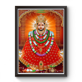 Shri Khatu Shyam Baba Black Wooden Photo Frame