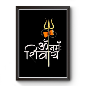 Om Namah Shivay Black Wooden Frame Wall art