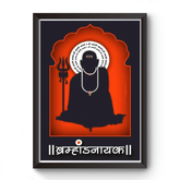 Bramhandnayak Shri Swami Samarth Black Wooden Photo Frame