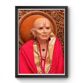 Shri Swami Samarth Photo Frame