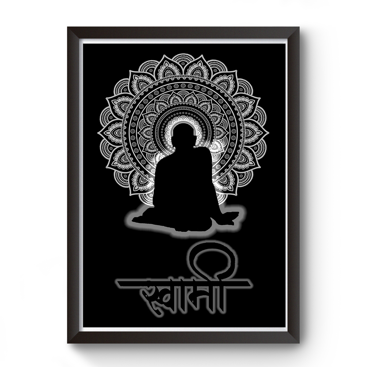 "Swami" Swami Samarth Artistic Black Wooden Photo Frame