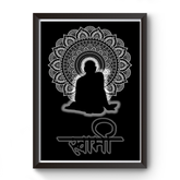 "Swami" Swami Samarth Artistic Black Wooden Photo Frame