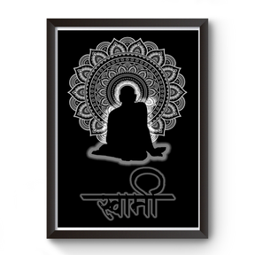 "Swami" Swami Samarth Artistic Black Wooden Photo Frame