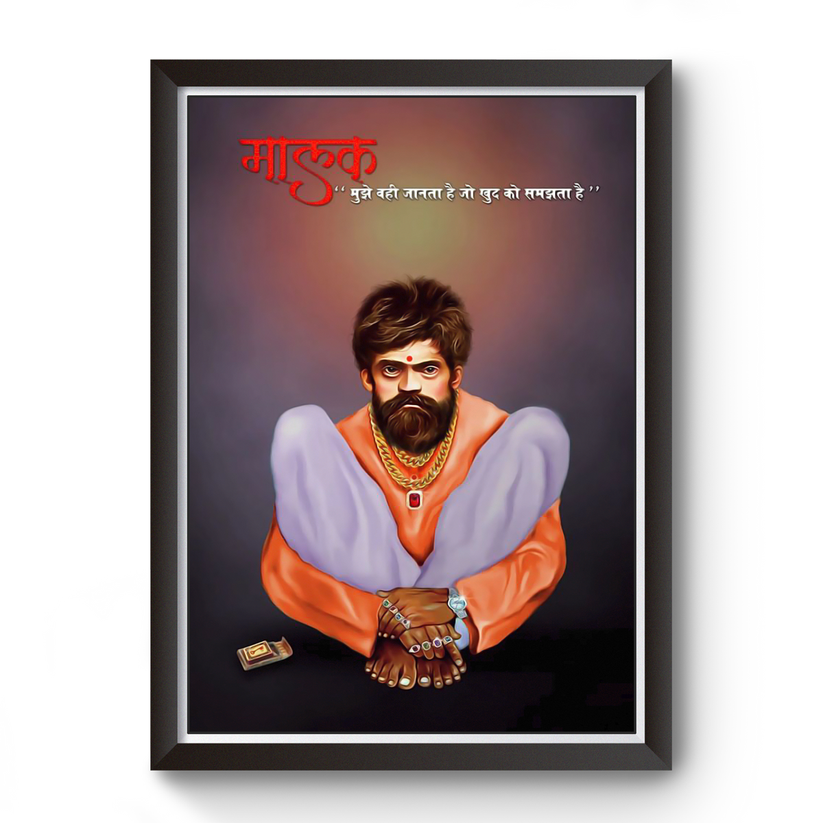 Shri Shankar Maharaj Black Wooden Photo Frame