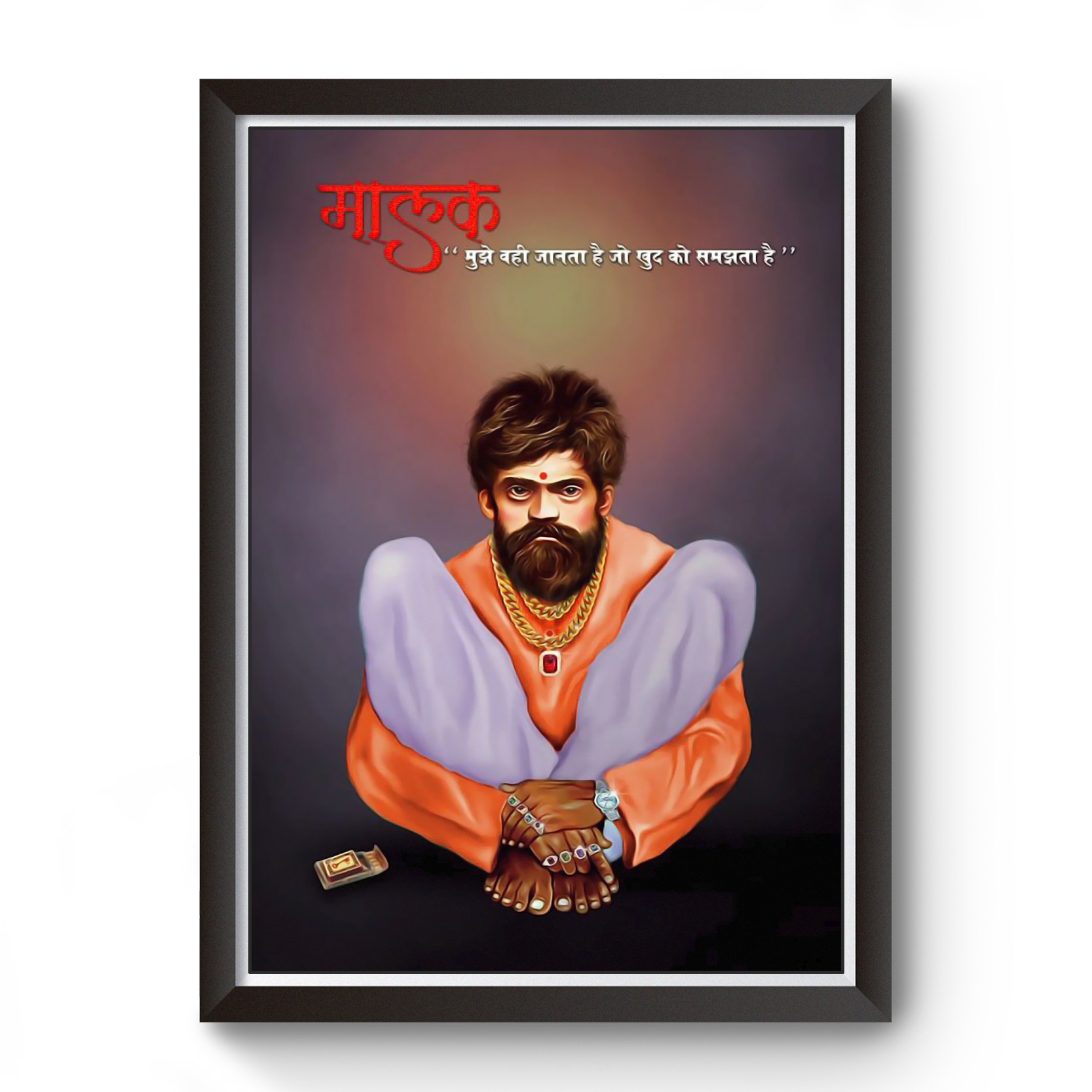 Shri Shankar Maharaj Black Wooden Photo Frame