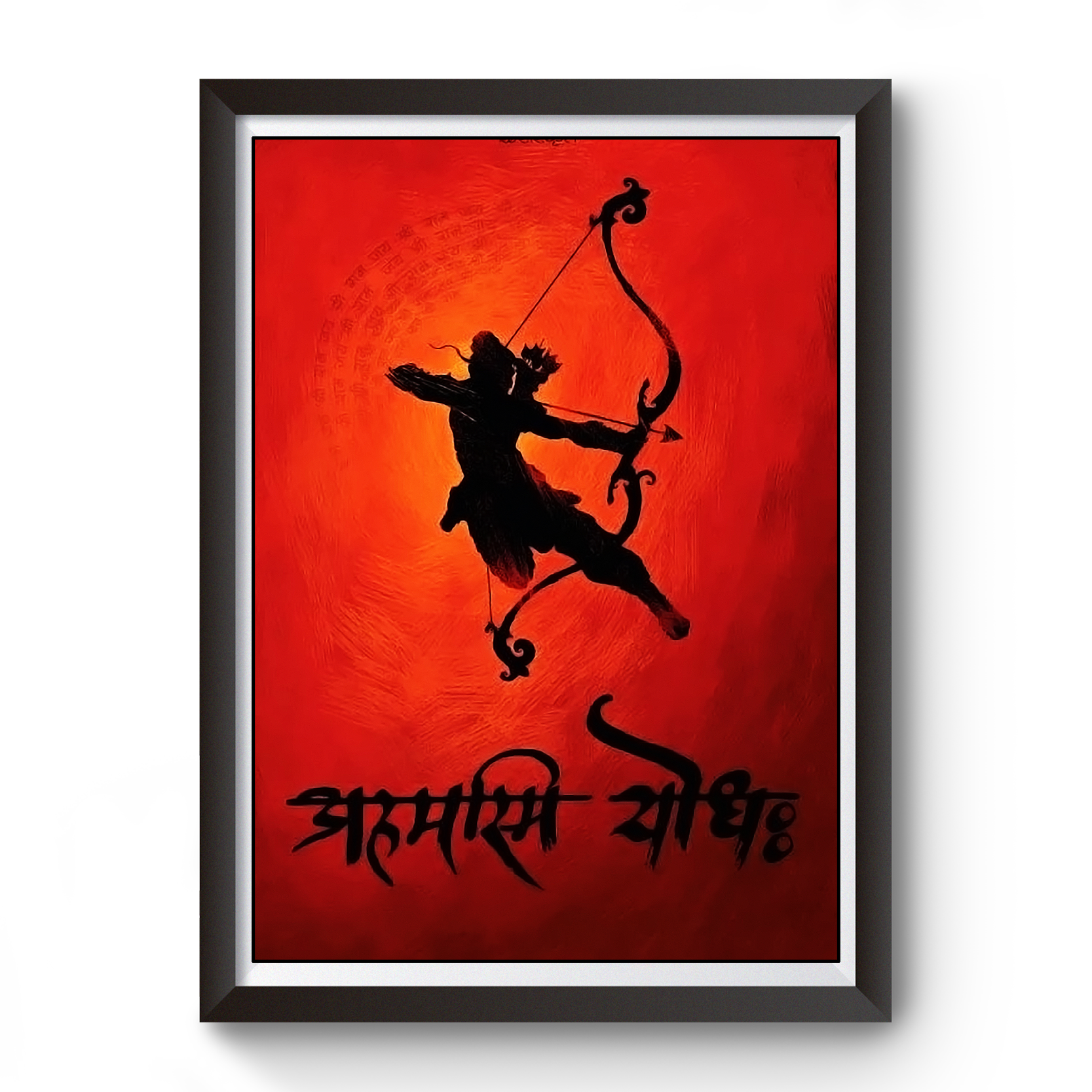 Ahasmi Yodha Shri Ram Wooden Photo Frame