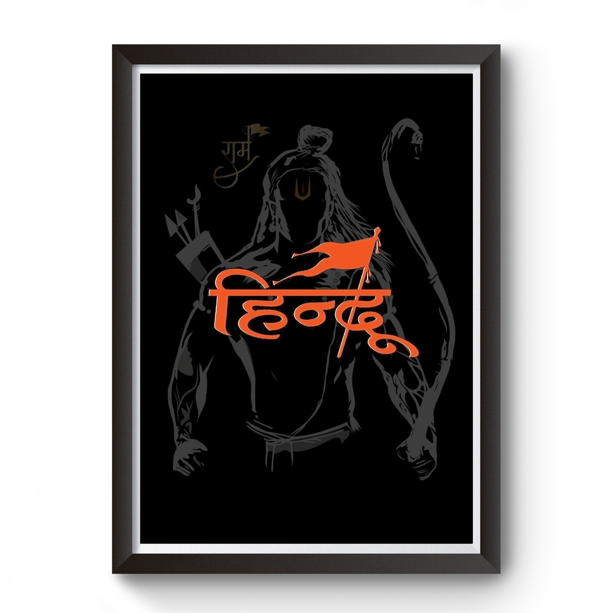 Kattar Hindu Shri Ram Black wooden photo frame