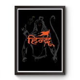 Kattar Hindu Shri Ram Black wooden photo frame