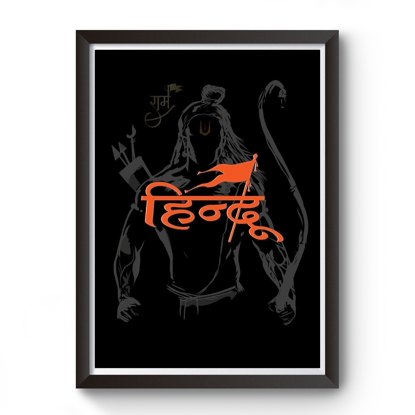 Kattar Hindu Shri Ram Black wooden photo frame