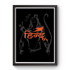 Kattar Hindu Shri Ram Black wooden photo frame