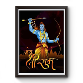 Jay Shri Ram Wooden Photo Frame divine-frames