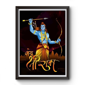 Jay Shri Ram Wooden Photo Frame divine-frames