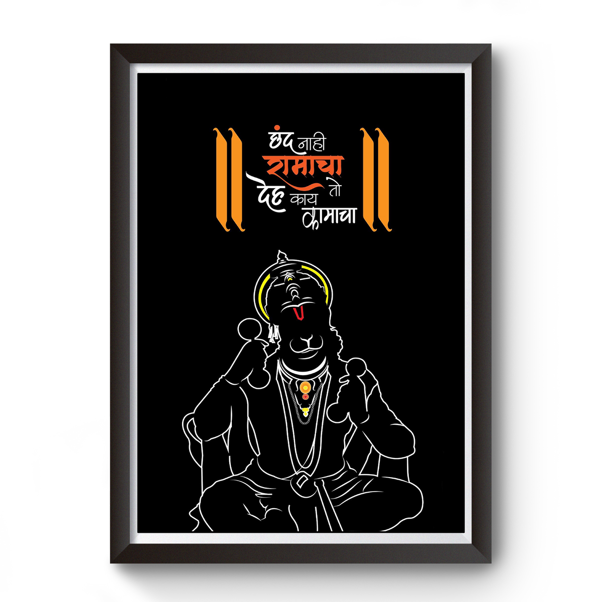 Shri Ram Bhakt Hanuman black wooden photo frame divine-frames