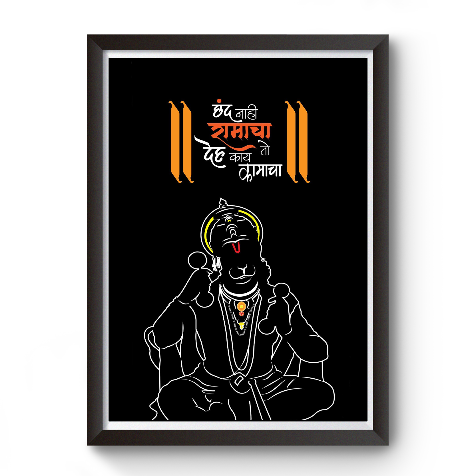 Shri Ram Bhakt Hanuman black wooden photo frame divine-frames