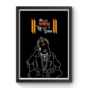 Shri Ram Bhakt Hanuman black wooden photo frame divine-frames