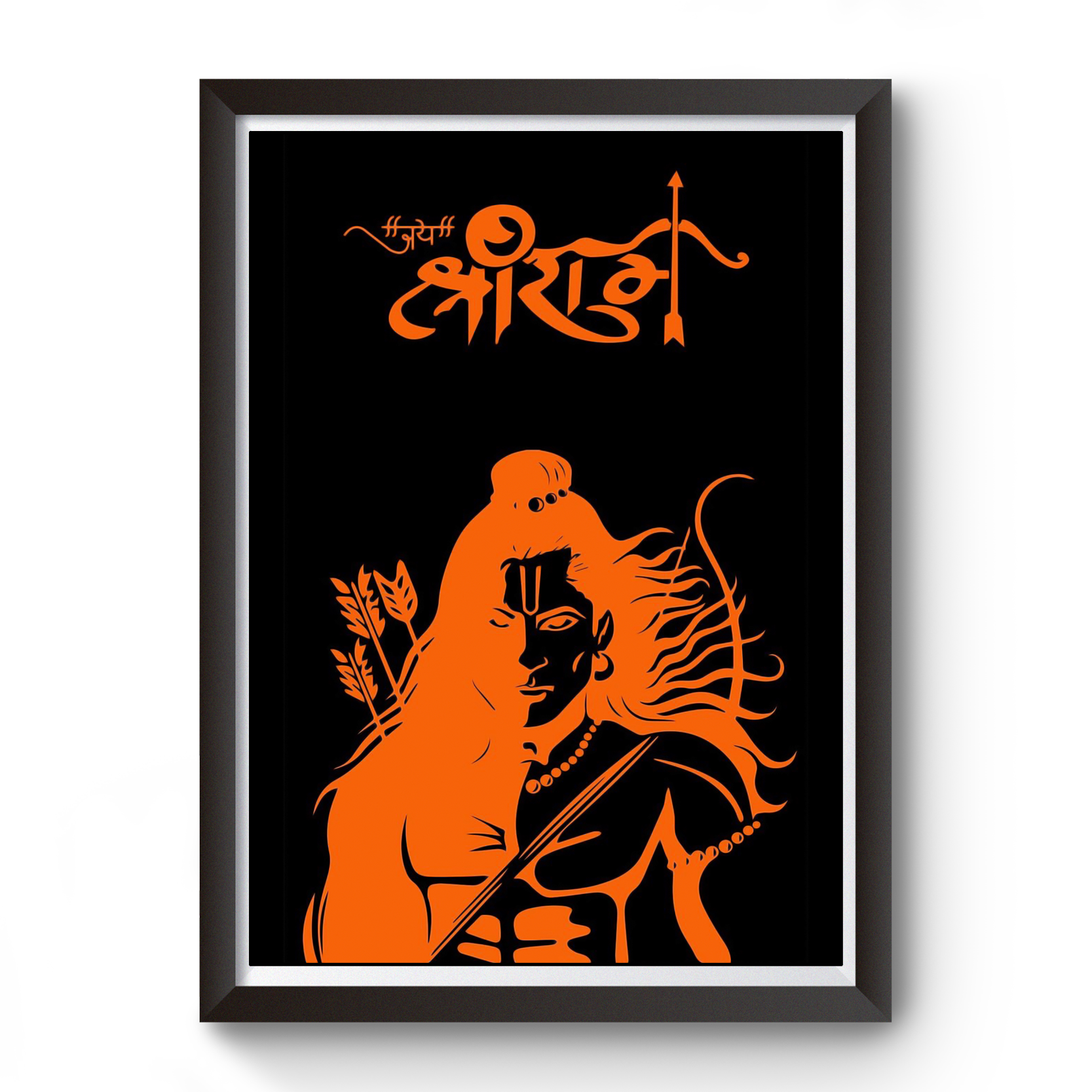 Shri Ram bhagwa colour black photo frame divine-frames